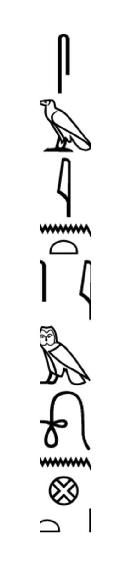 Hieroglyphe-SAint-Simpon-pdf