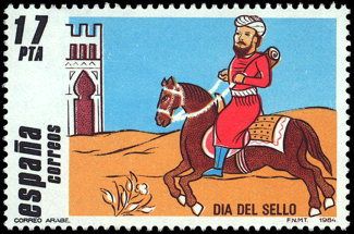 1984 correo arabe