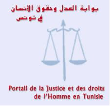 Portail justice tunisie