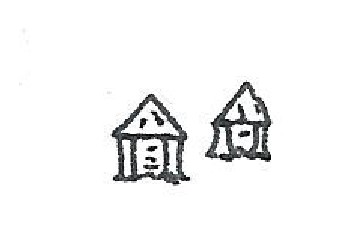 Village9