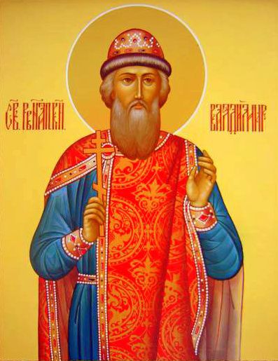 St Vladimir 1