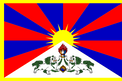 300px Flag of Tibet svg 1 