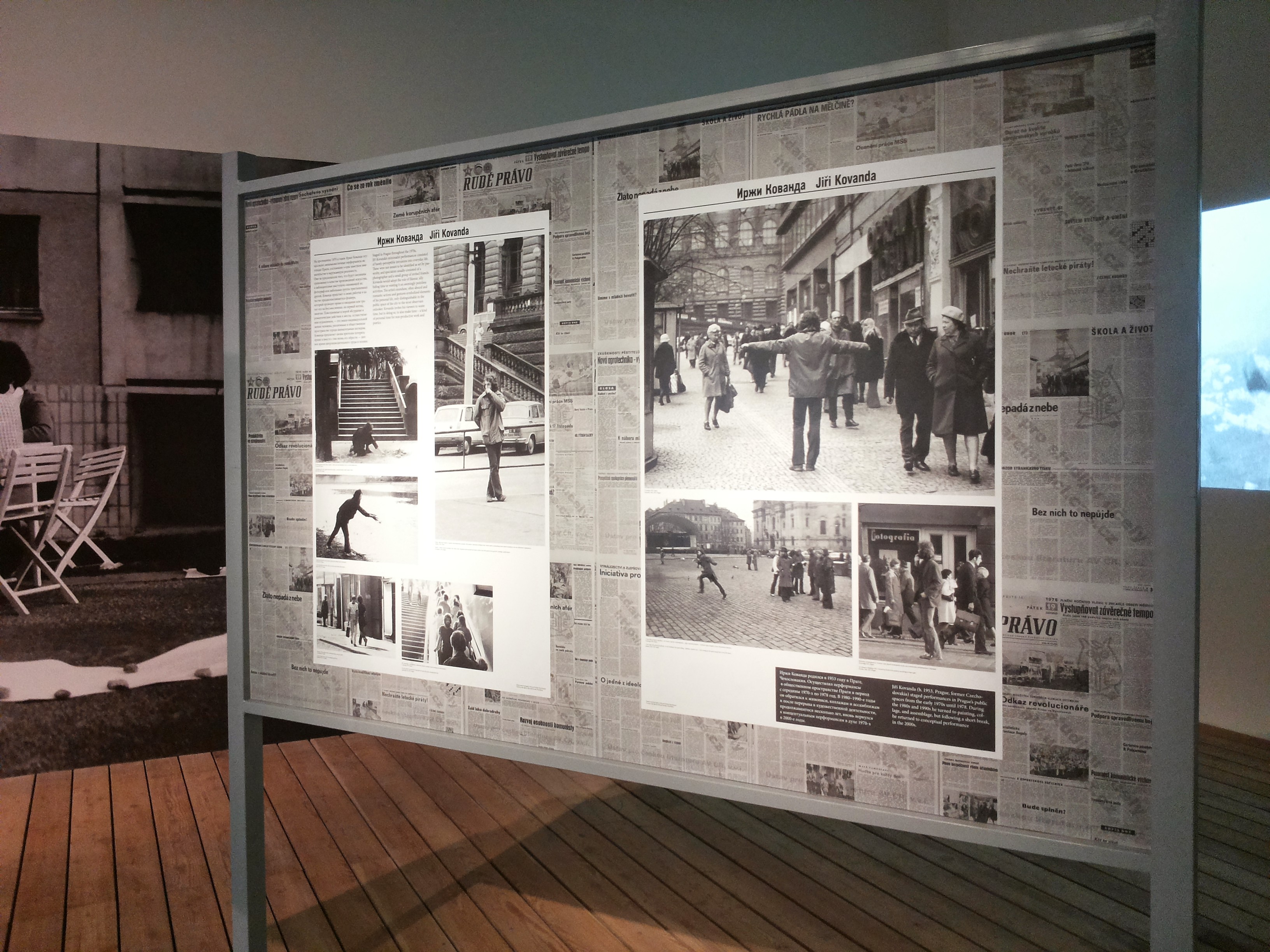 Personal (Hi-)stories, exhibition view: Ján Budaj, «The Lunch II», b/w photo, December 16th, 1979, Bratislava; Jiří Kovanda, actions, Prague, 1976-78; Ewa Partum, «Active Poetry», film, 1971-73