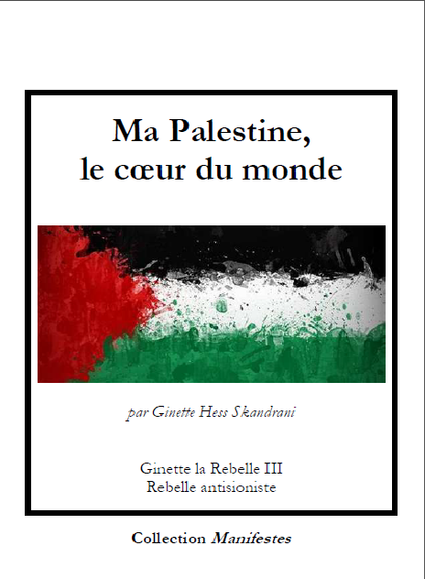 Ma Palestine le coeur du monde Ginette H S 2