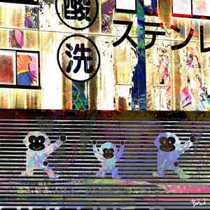 A16 dsc02798