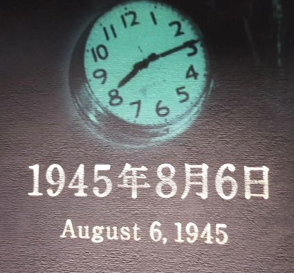 Hiroshima Horloge