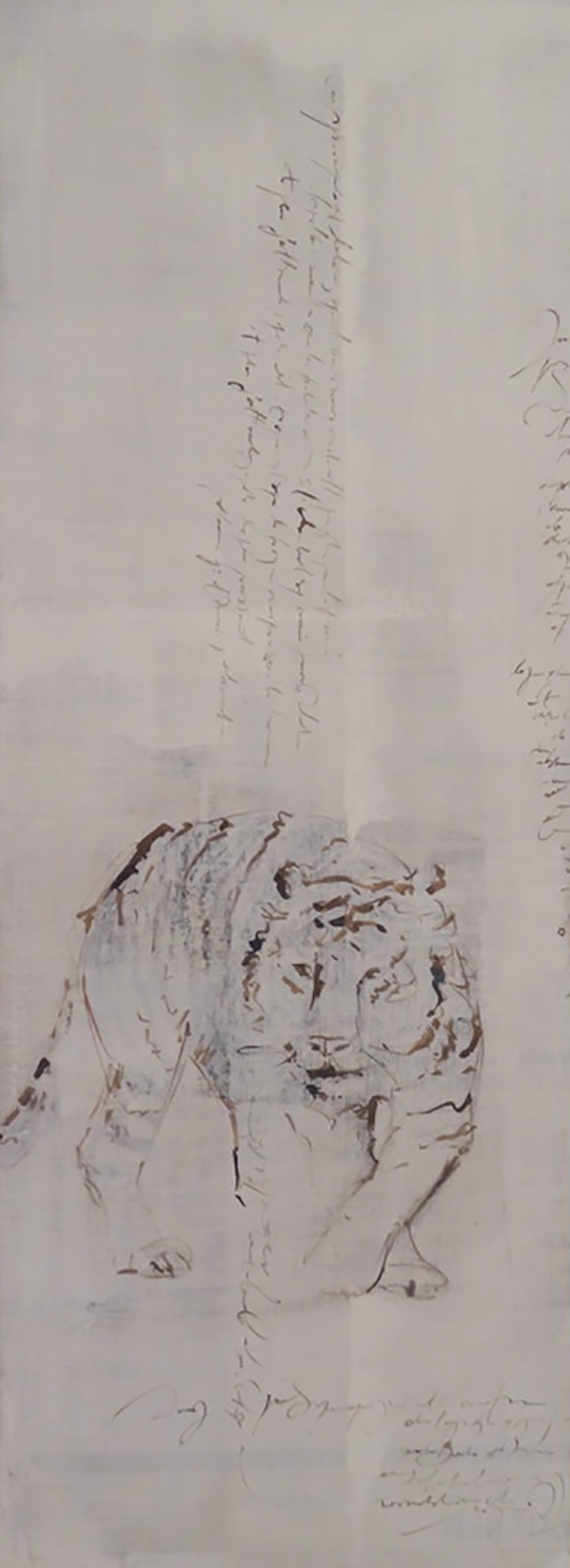 Tiger1
