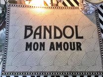 Set de table personalisé "Bandol Mon Amour ". Et vous quelle est la ville que vous aimez ?