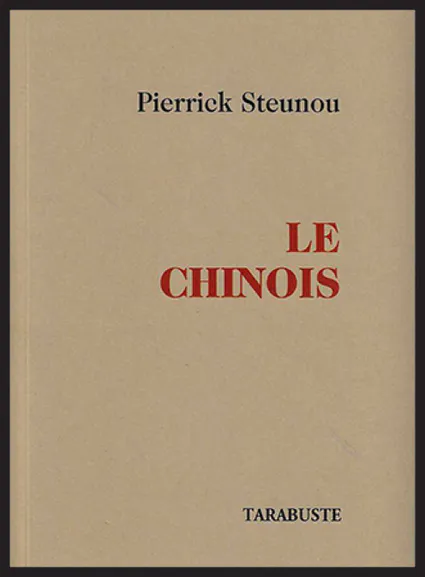 Pierrick Steunou