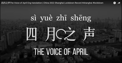 012 voice of april