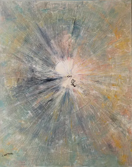 Le soleil  à l'infini