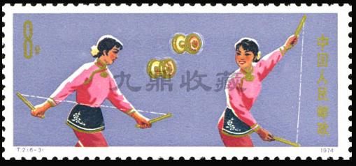 Timbre chine 1974