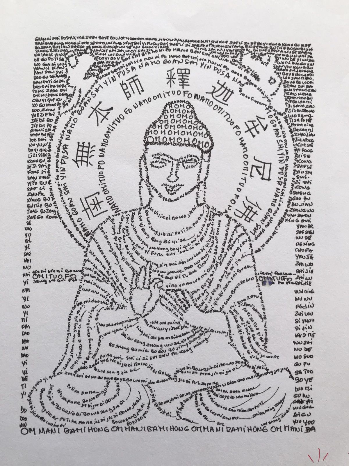 018 calligramme philippe