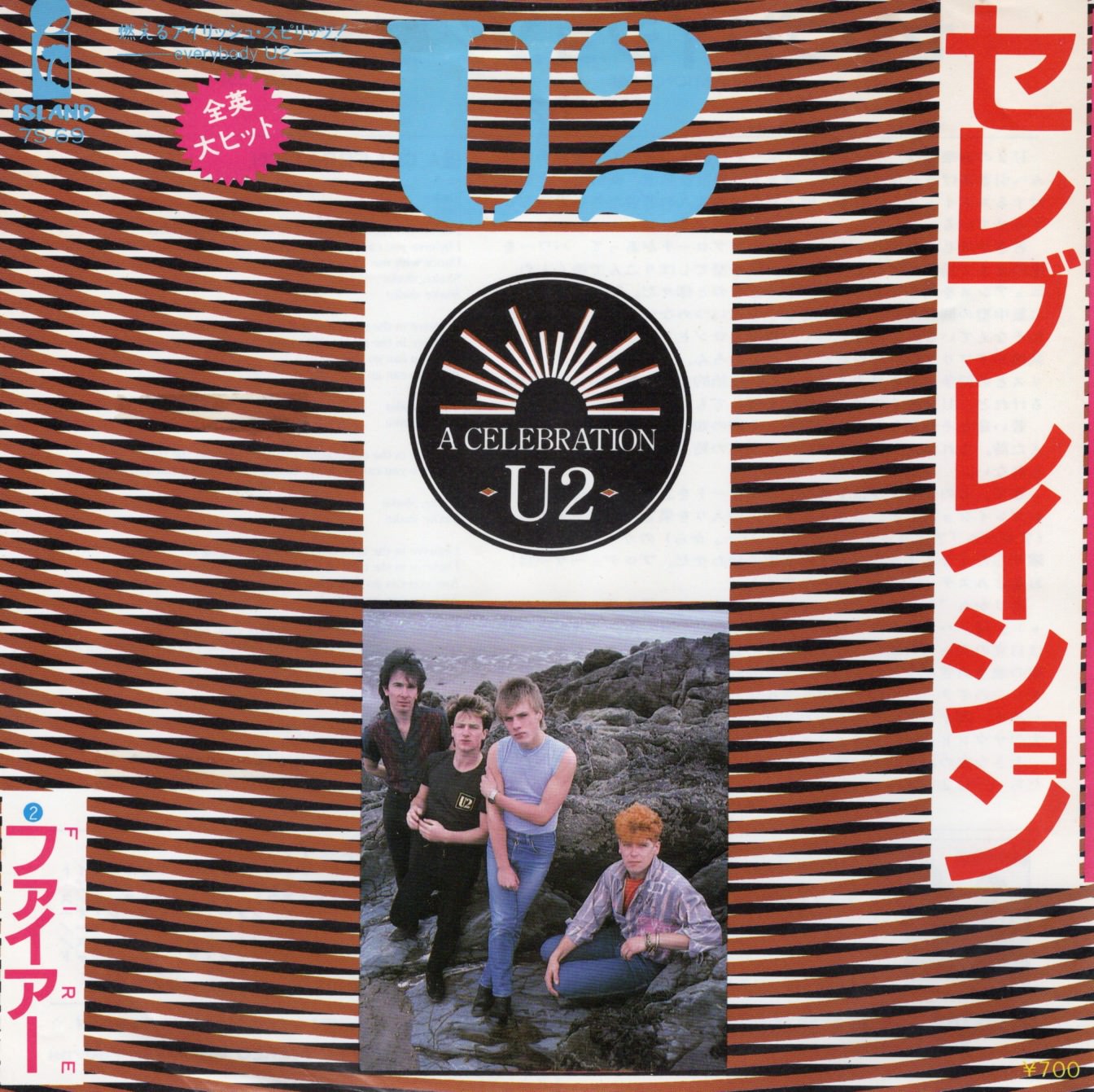 Ja a celebration 7s 69 pr front 