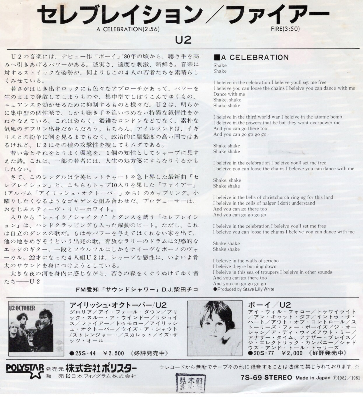 Ja a celebration 7s 69 pr back 