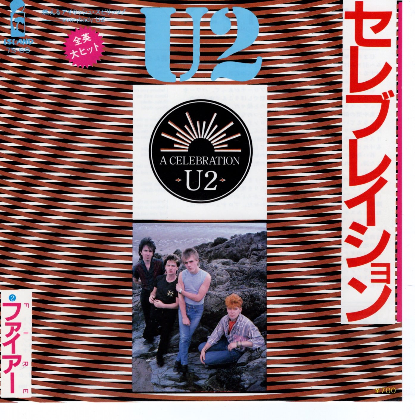 Ja a celebration 7s 69 front 