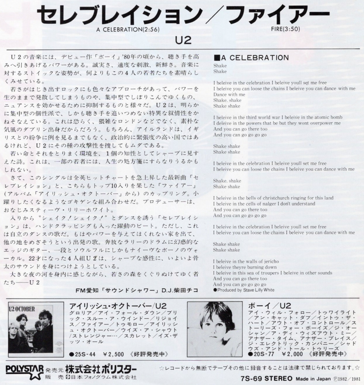 Ja a celebration 7s 69 back 