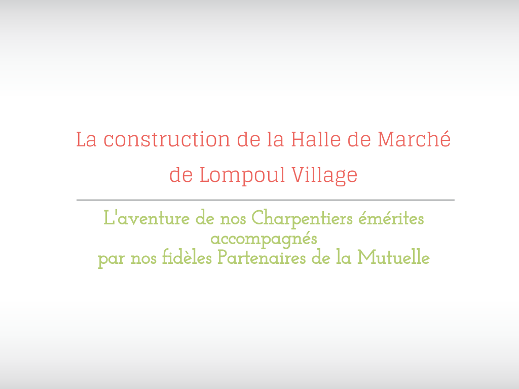 La halle 1