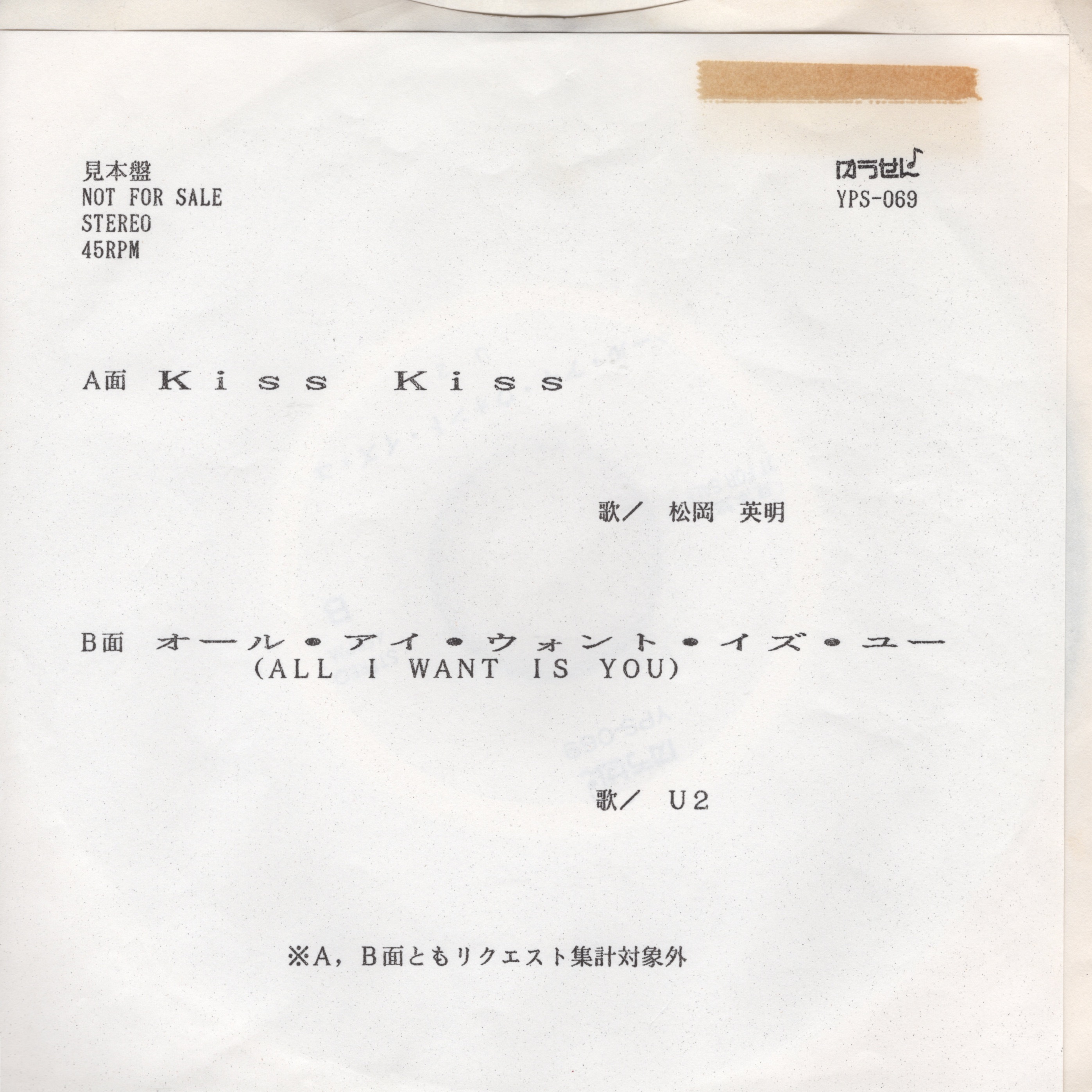 Aiwiy ja yps 069 front 