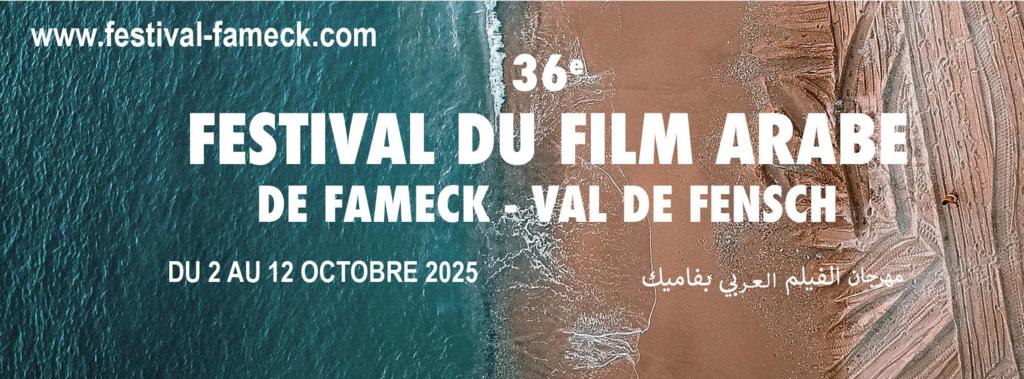 Festival du Film Arabe de Fameck - Val de Fensch