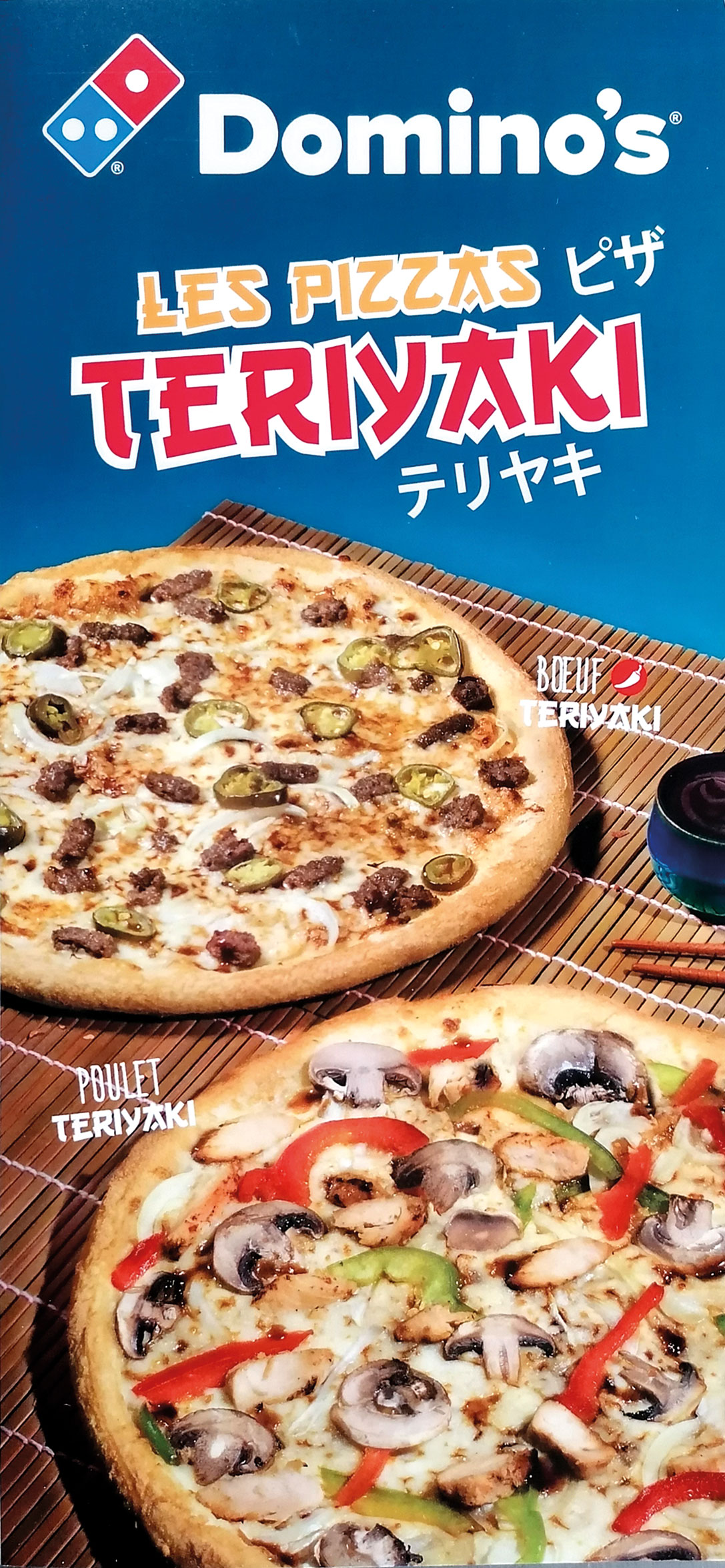 Domino-s-pizza-menu