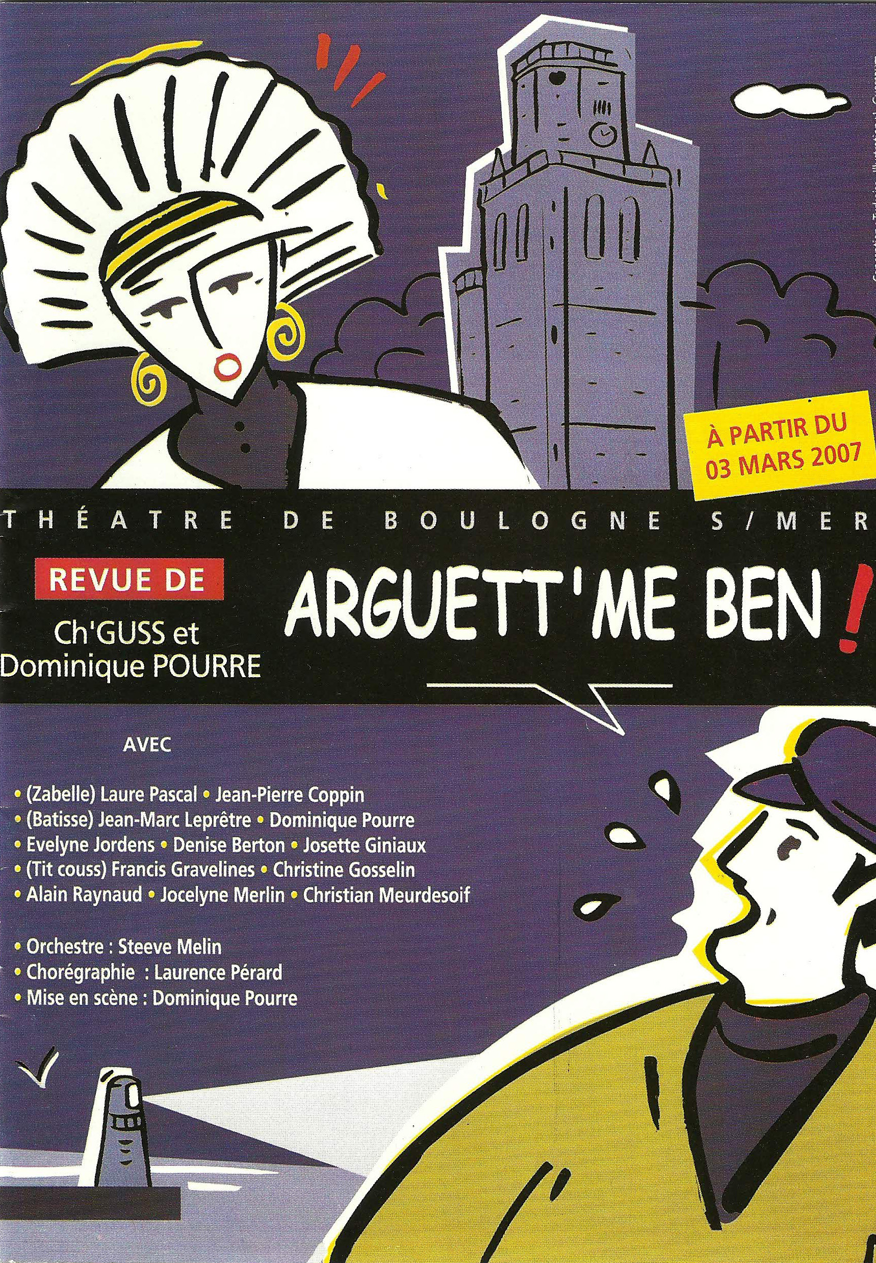Affiche2007