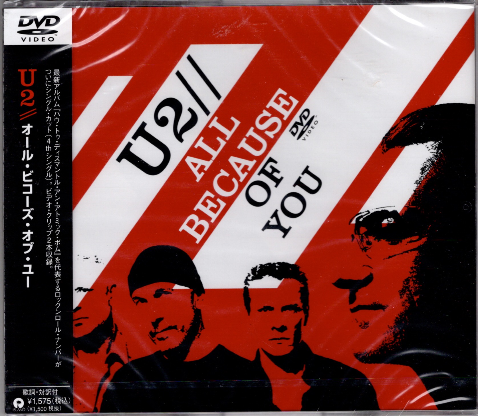 Aboy ja uibi 5006 front 