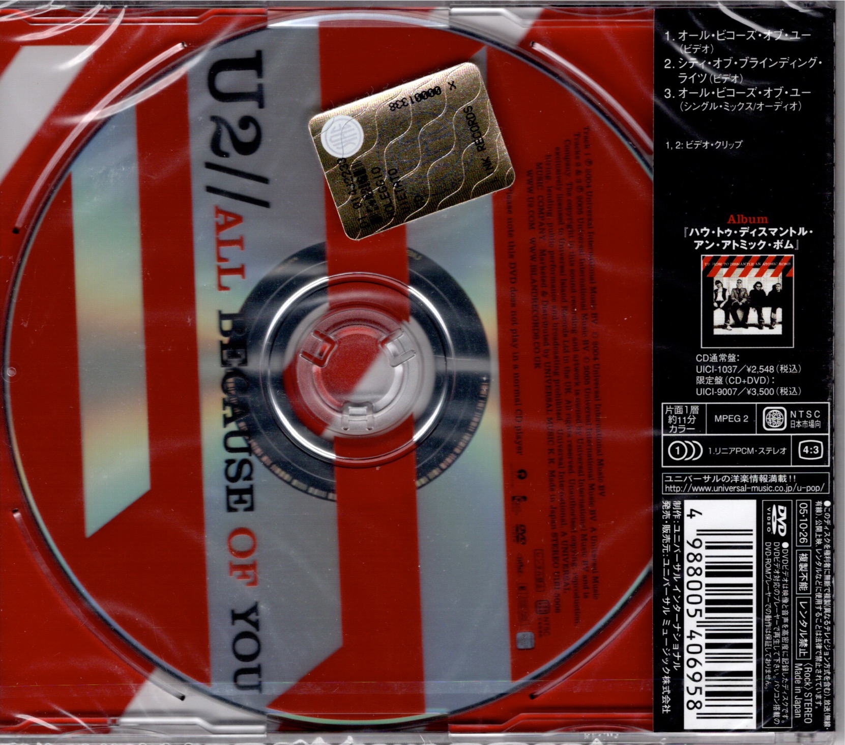 Aboy ja uibi 5006 back 