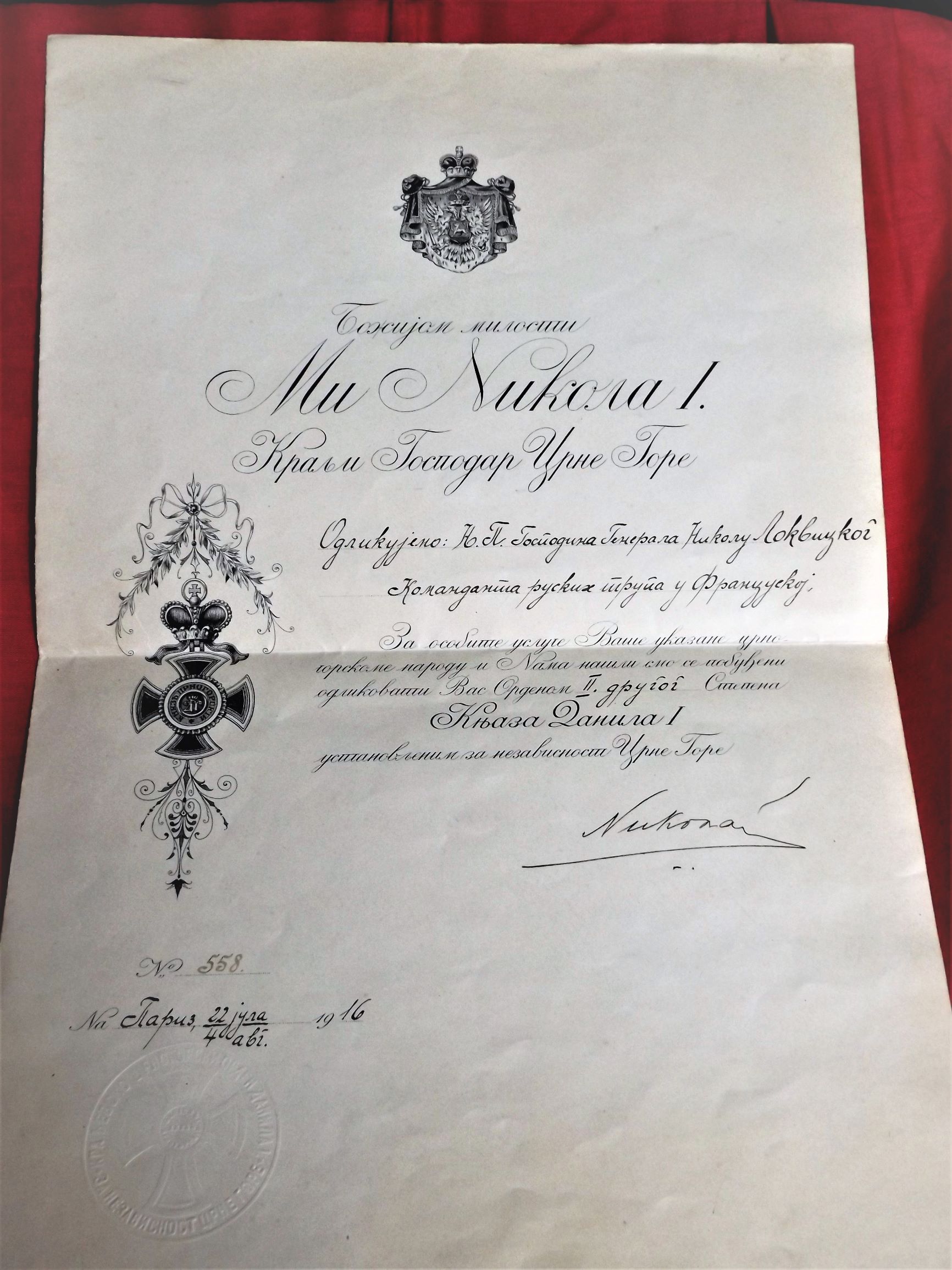 Diplome 2 l