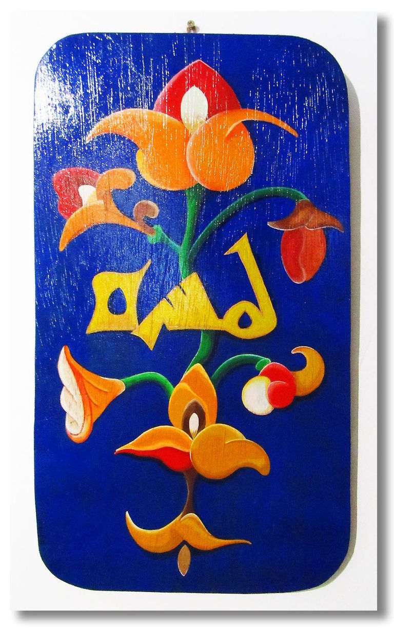 2010 02 peinture sur bois