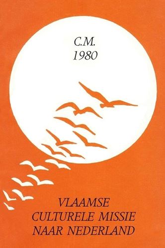 Tentoonstelling Hedendaagse Vlaamse Kunst In de Graanschuur te Zoetermeer. 1980. BELGISCHE CULTURELE UITWISSELING MET ZOETERMEER.

