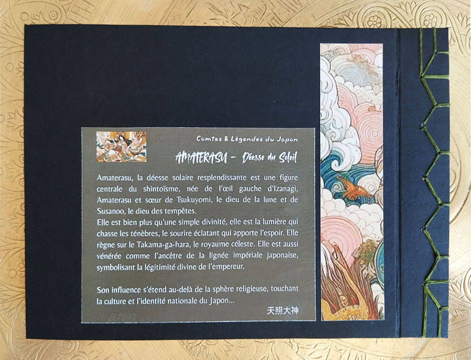 2025 05 book japon amaterasu 3