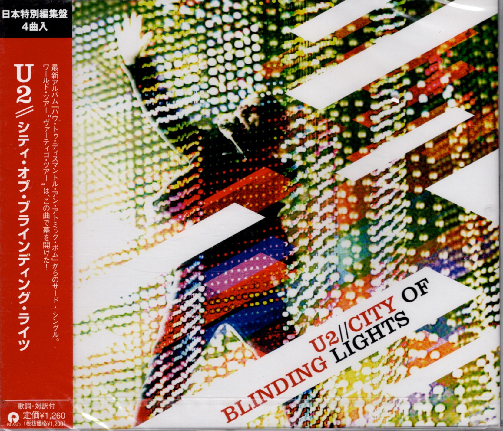 City ja uici 5020 front 