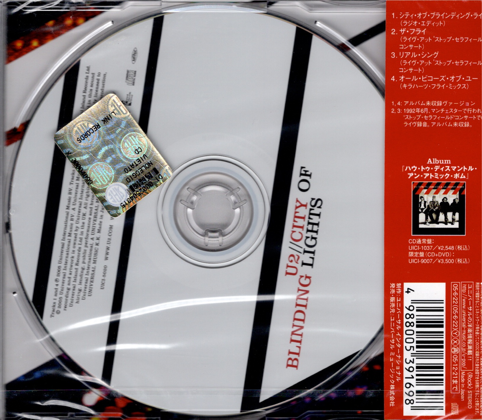 City ja uici 5020 back 