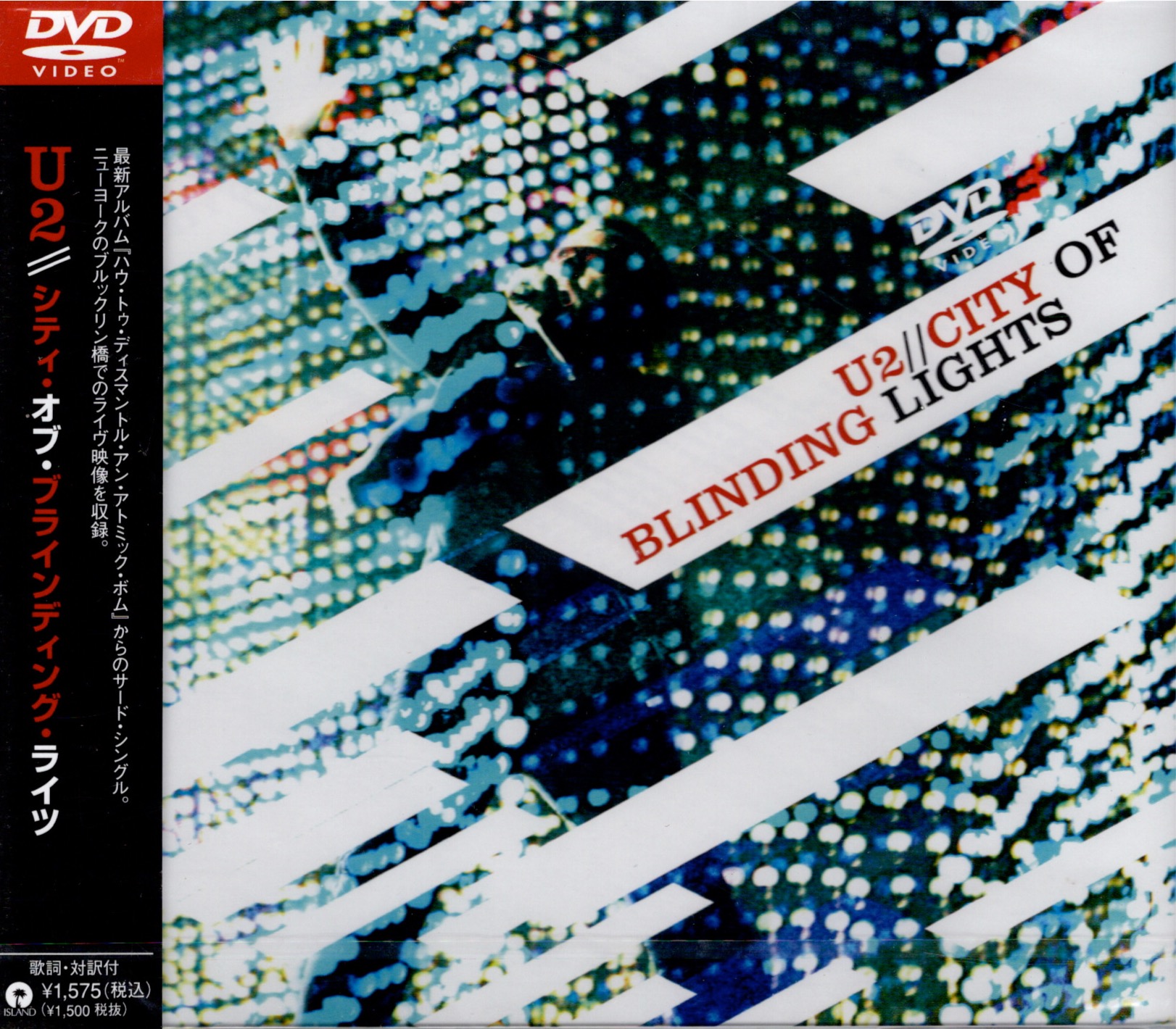 City ja uici 5005 front 