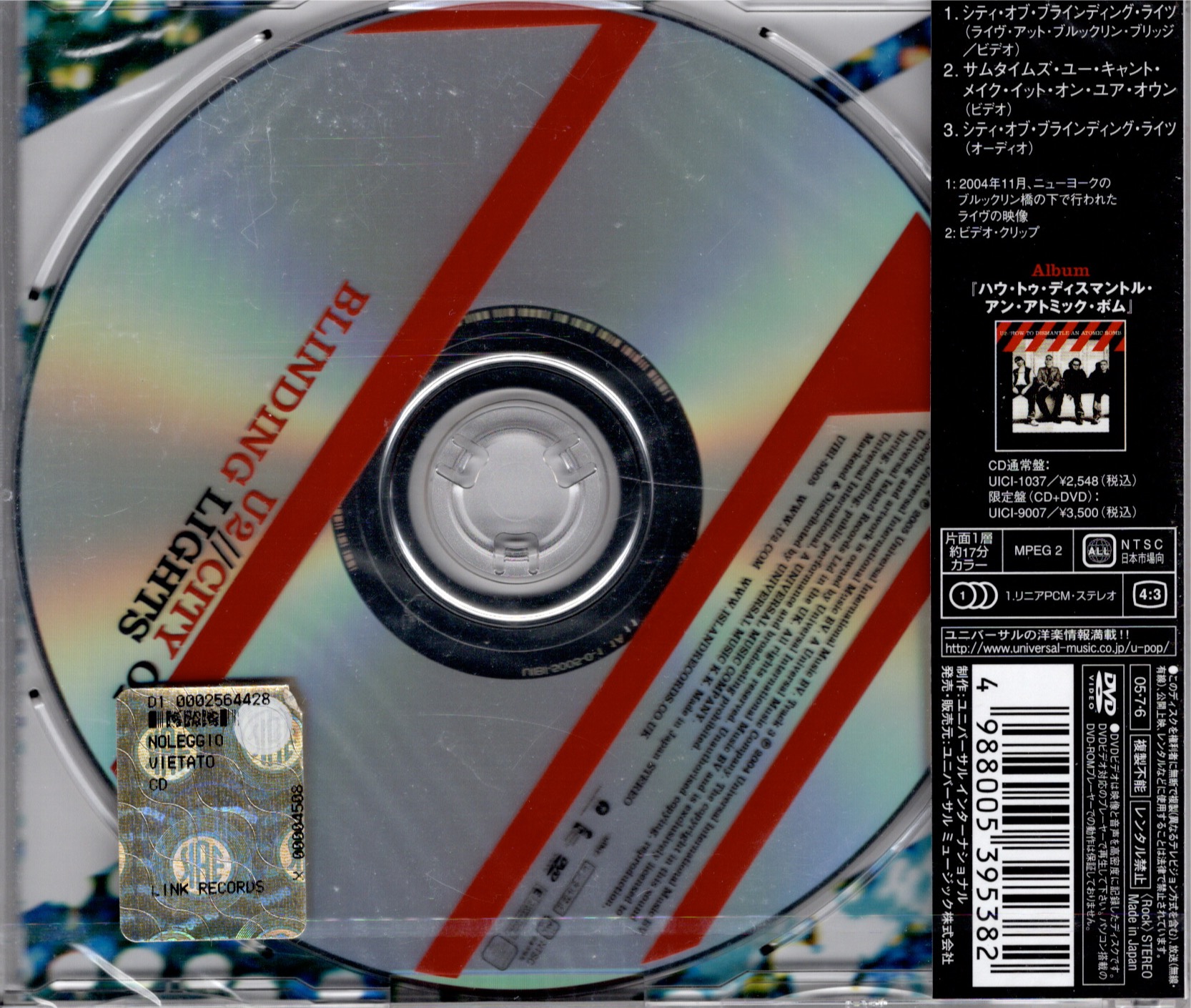 City ja uici 5005 back 