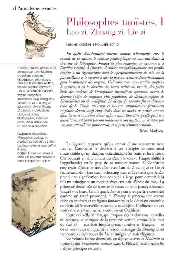 Pleiade-283-collectif-antiquite2-1704