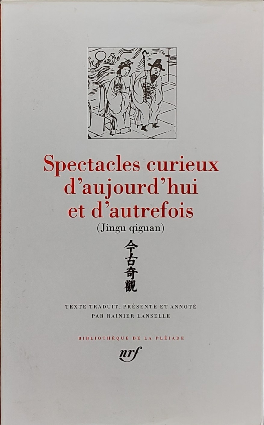 Pleiade-430-collectif-xviieme-siecle1-2207