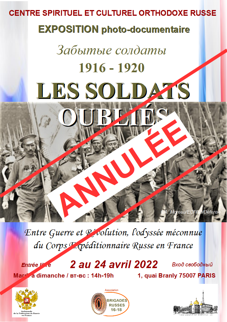 Affiche-exposition-avril-22-annulee