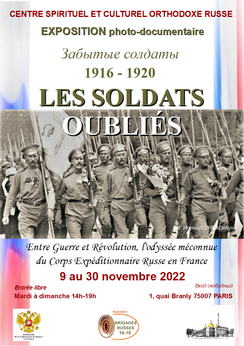 Affiche-exposition-novembre-22-cscor