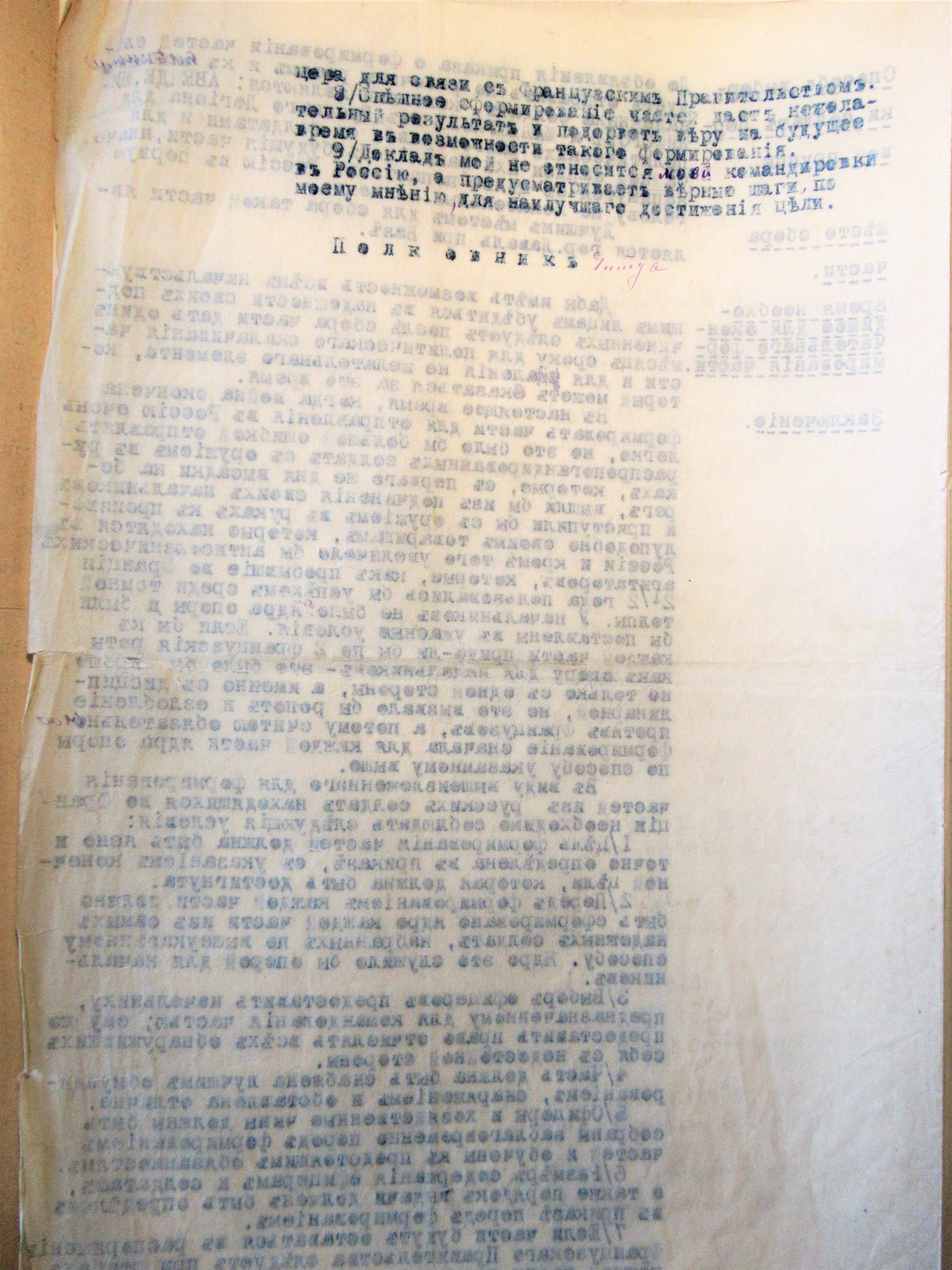 29 1971 21 12 gothoua