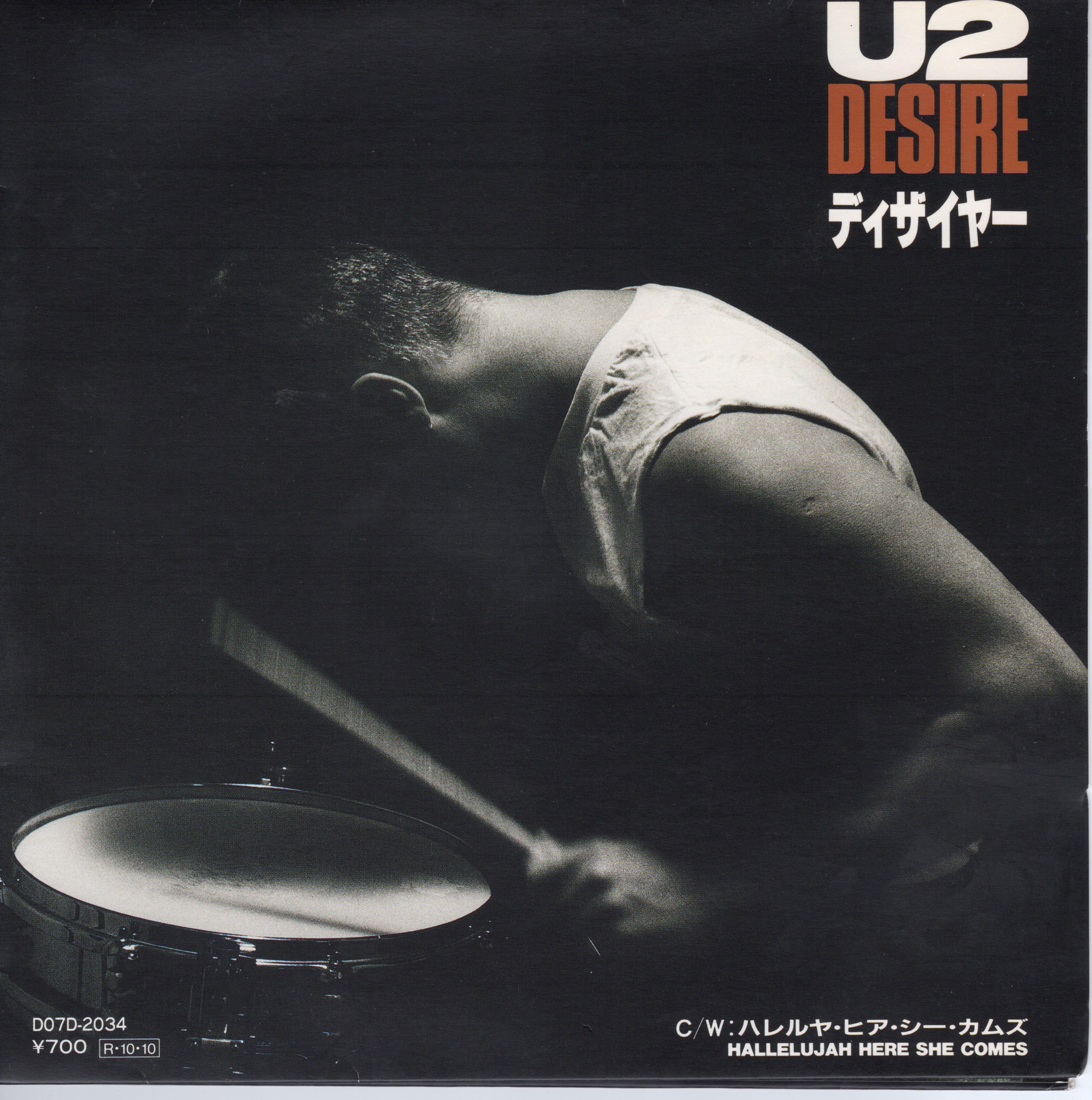 Desire ja d070d pr front 