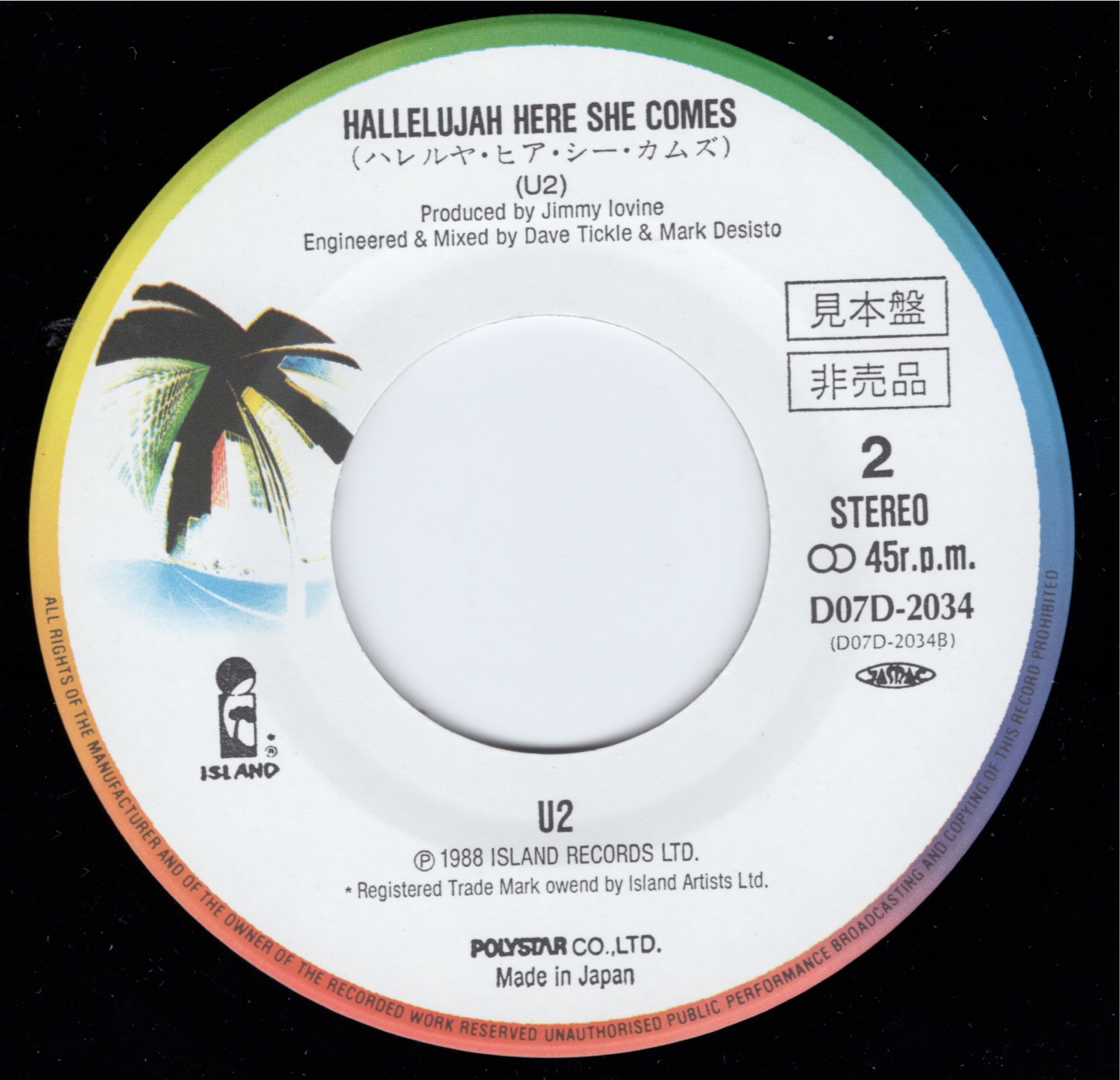 Desire ja d070d pr b 