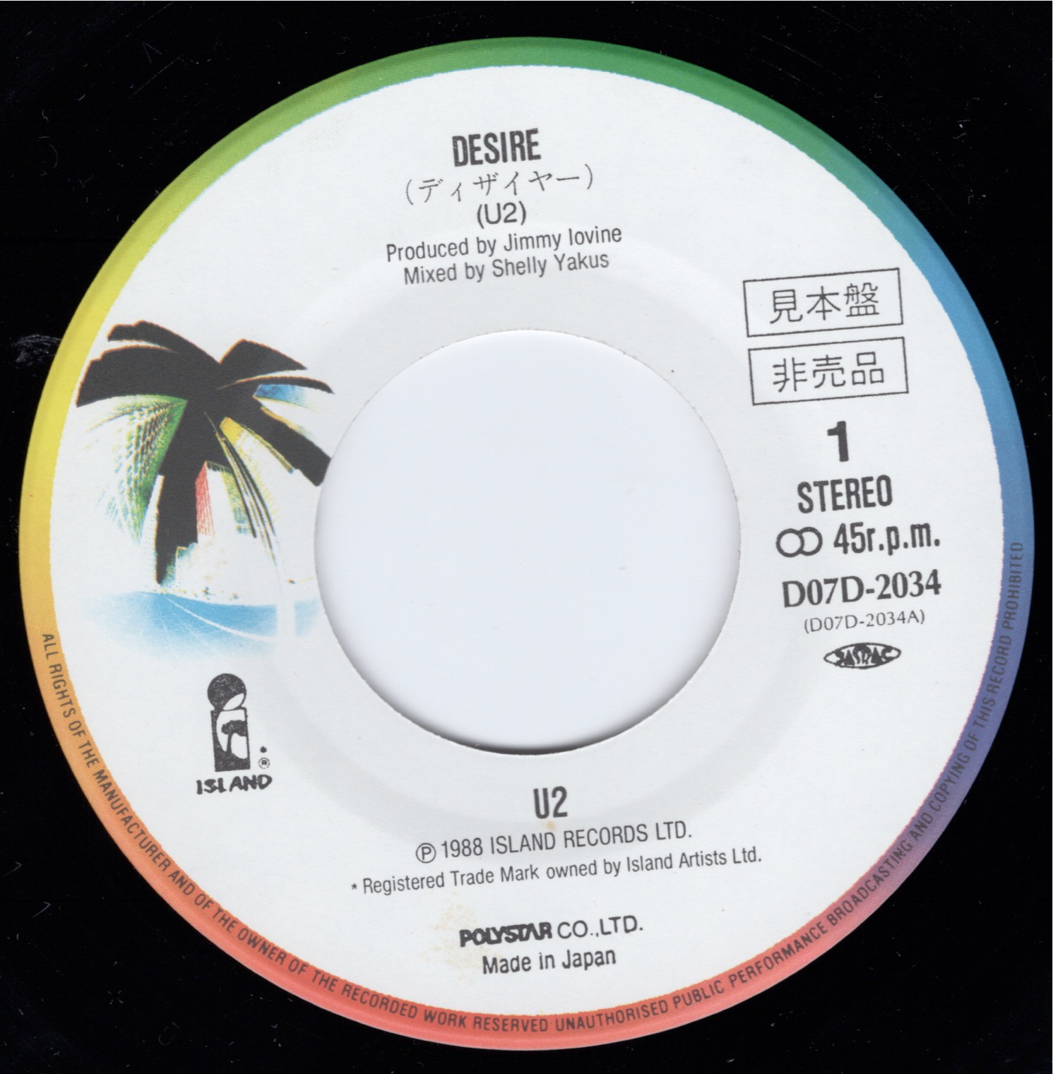 Desire ja d070d pr a 