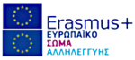 Erasmus2020 1 1