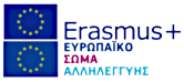 Erasmus2020 1 1