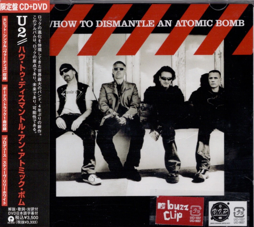 Htdaab ja uici 9007 front 