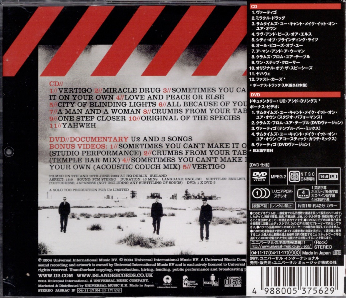 Htdaab ja uici 9007 back 