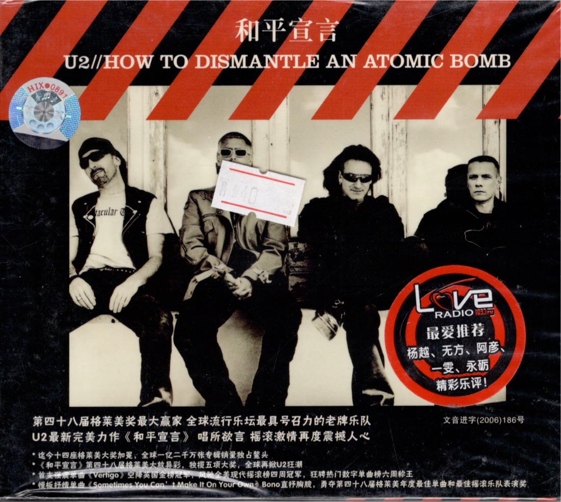 Htdaab chi tyoo9 81 c front 