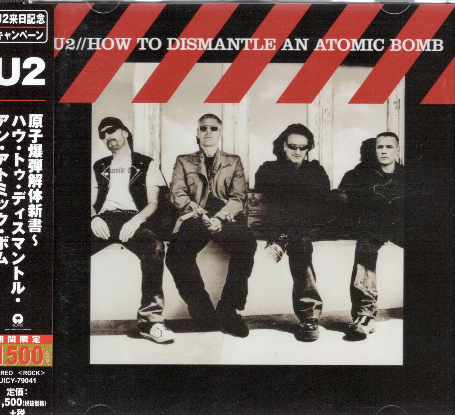 Htdaab ja uicy 79041 front 